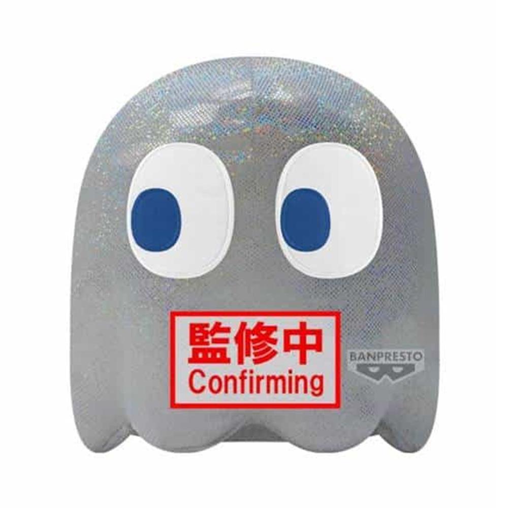 Banpresto big plush pac - man ghost 45th anniversary 20cm