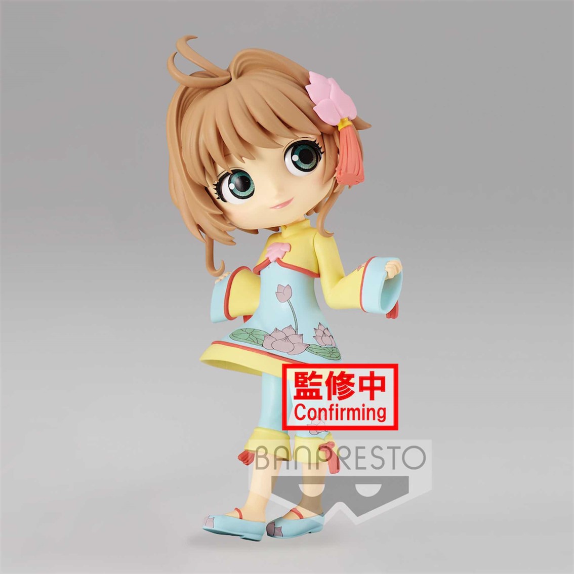 Banpresto cardcaptor sakura clear card - sakura kinomoto ver.b