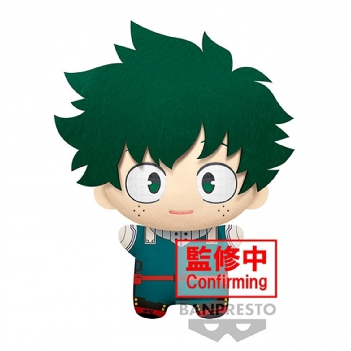 Banpresto my hero academia big mascot plush izuku midoriya