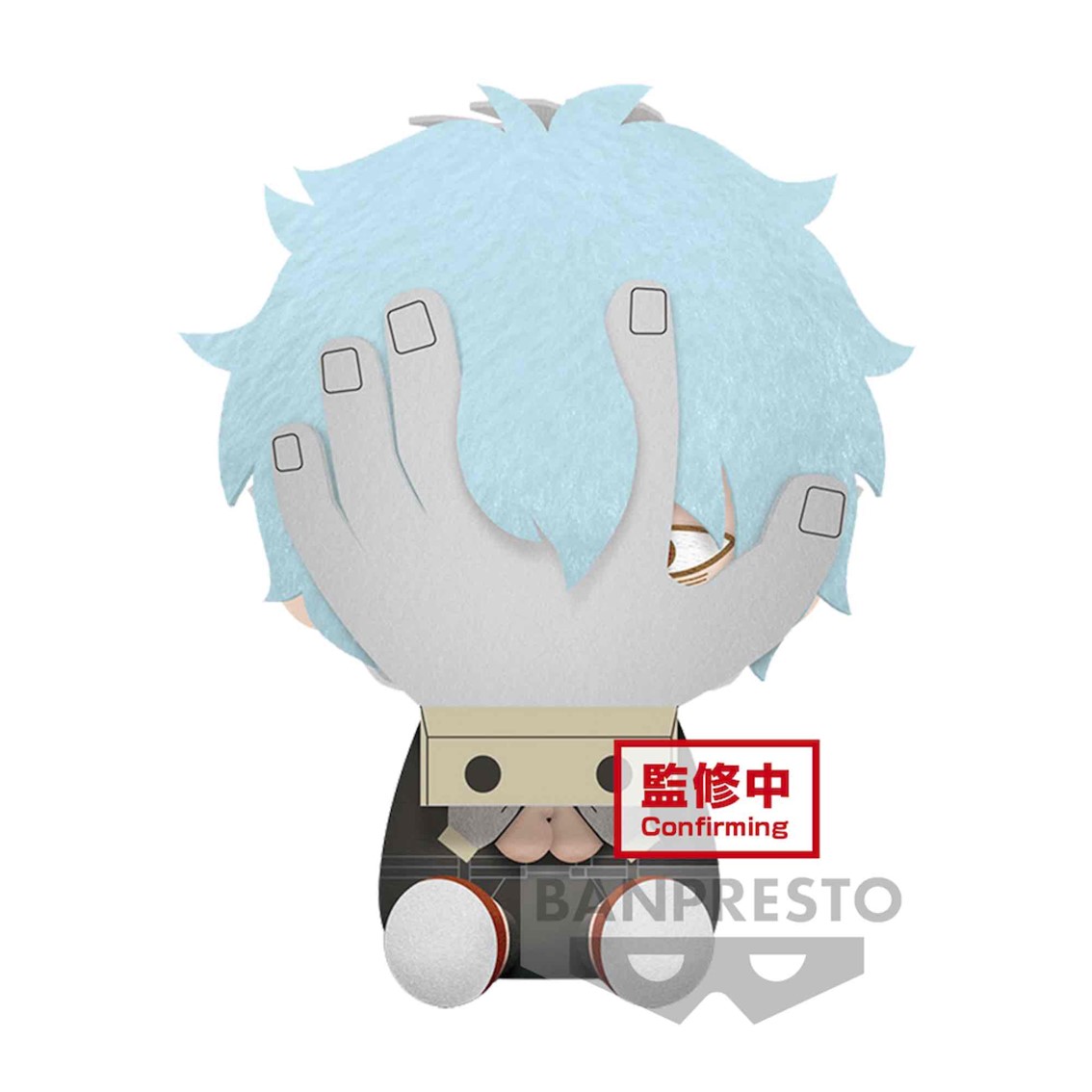 Banpresto my hero academia big plush tomura shigaraki