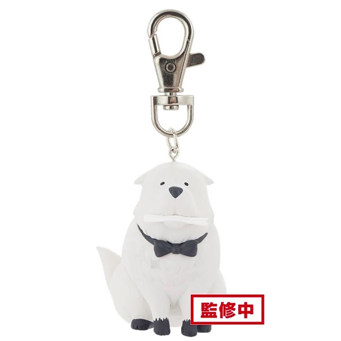 Banpresto: spy x family bond forger
