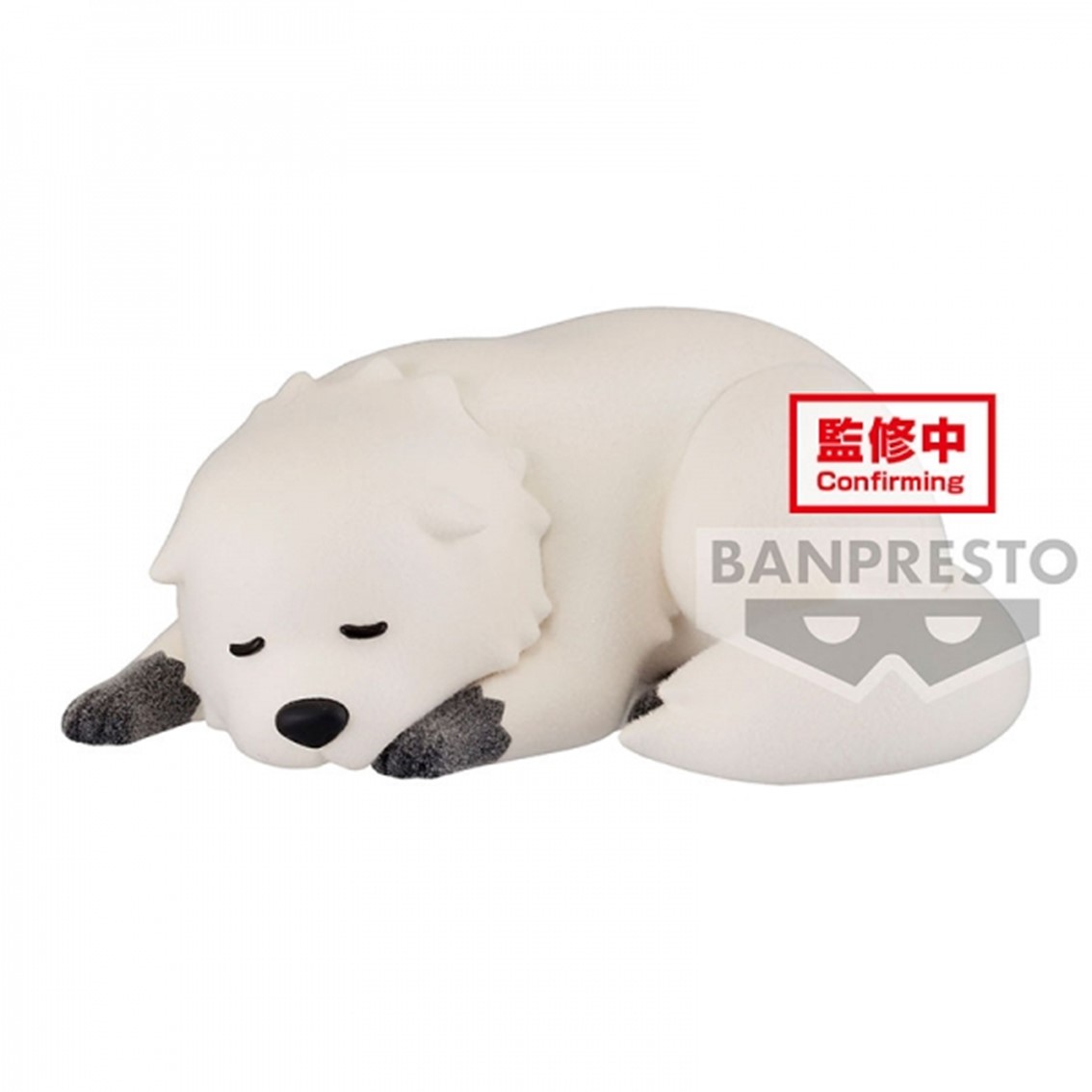 Banpresto spy x family fluffy puffy bond forger ver.b 8cm