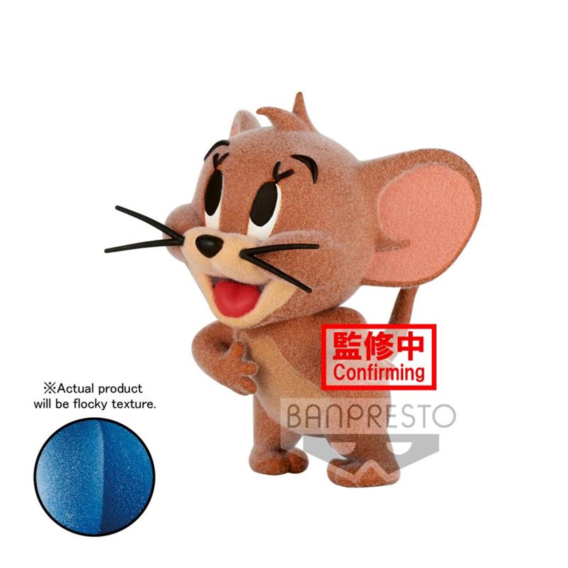 Banpresto tom & jerry jerry fluffy puffy