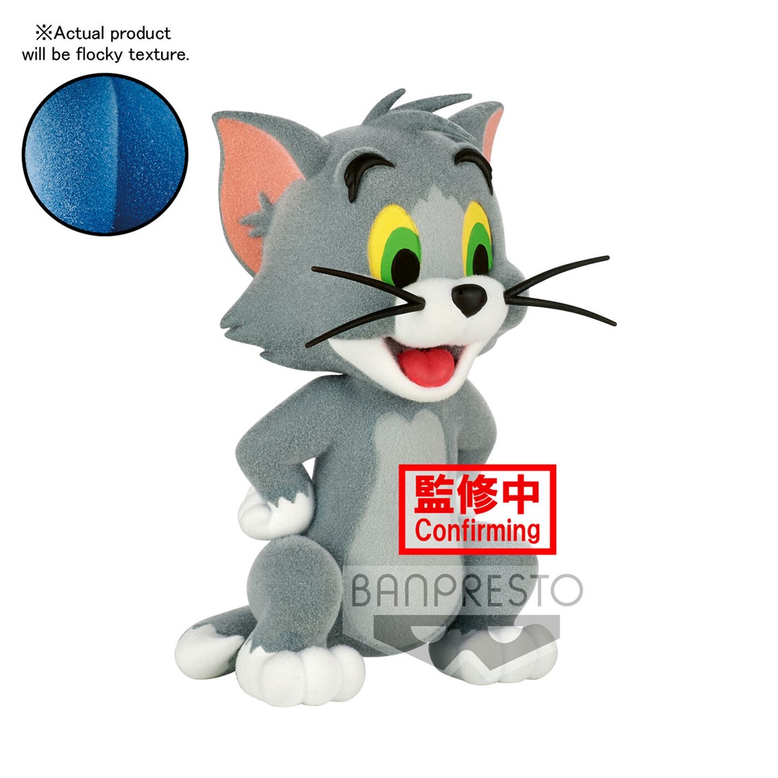 Banpresto tom & jerry tom fluffy puffy