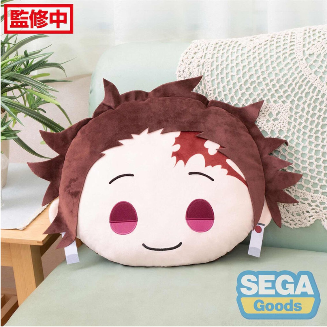 Good smile company charamaru pm interior cushion kimetsu no yaiba demon slayer tanjiro kamado