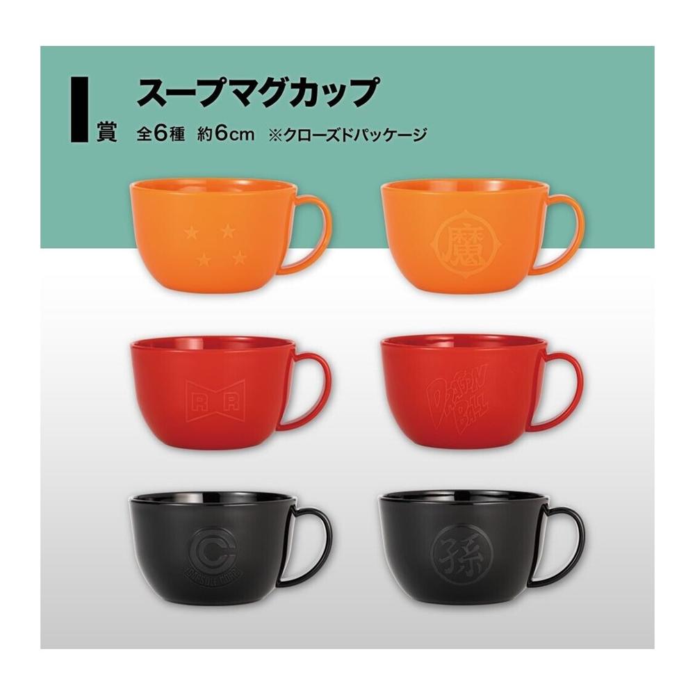 Ichibansho tazas dragon ball super hero