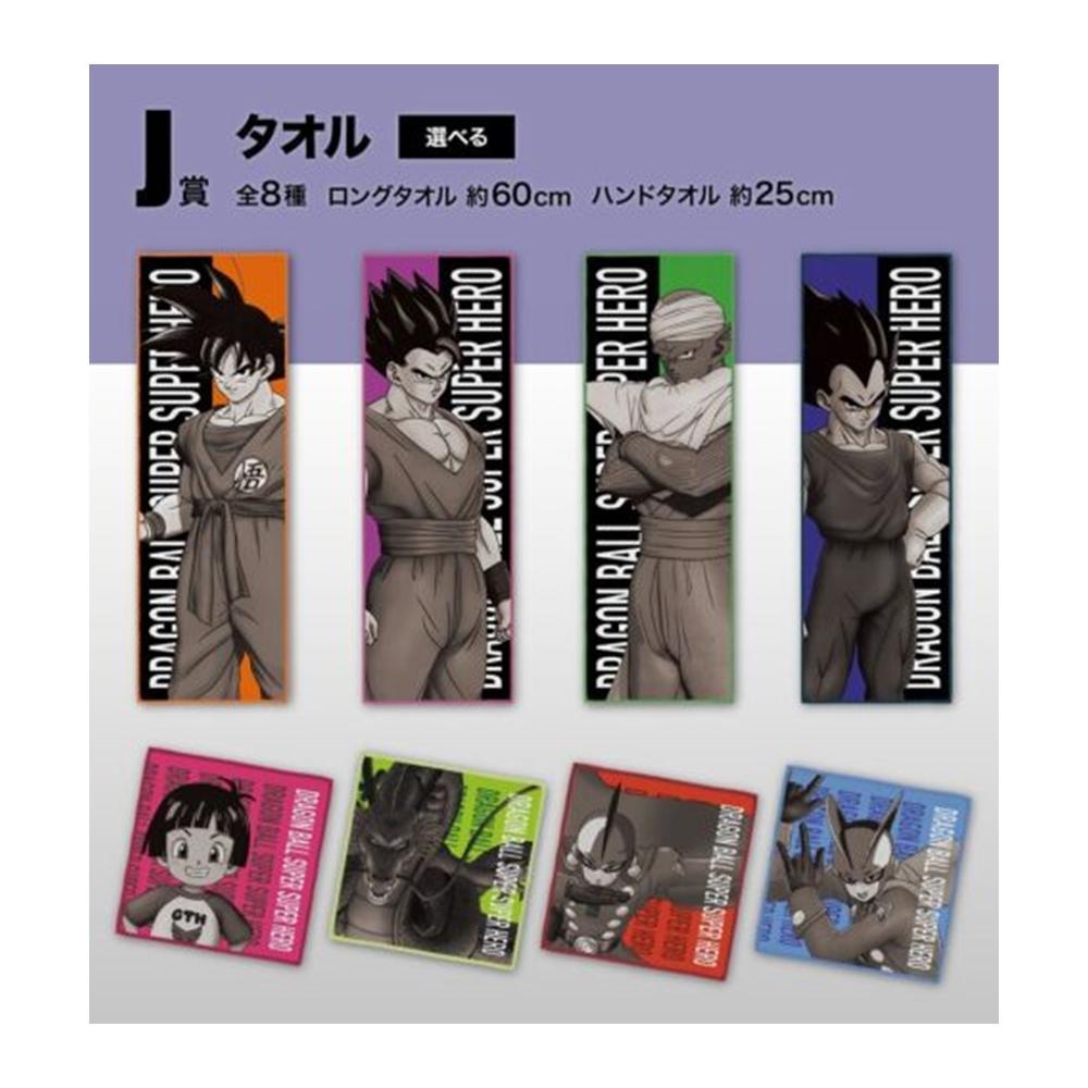 Ichibansho toallas dragon ball super hero