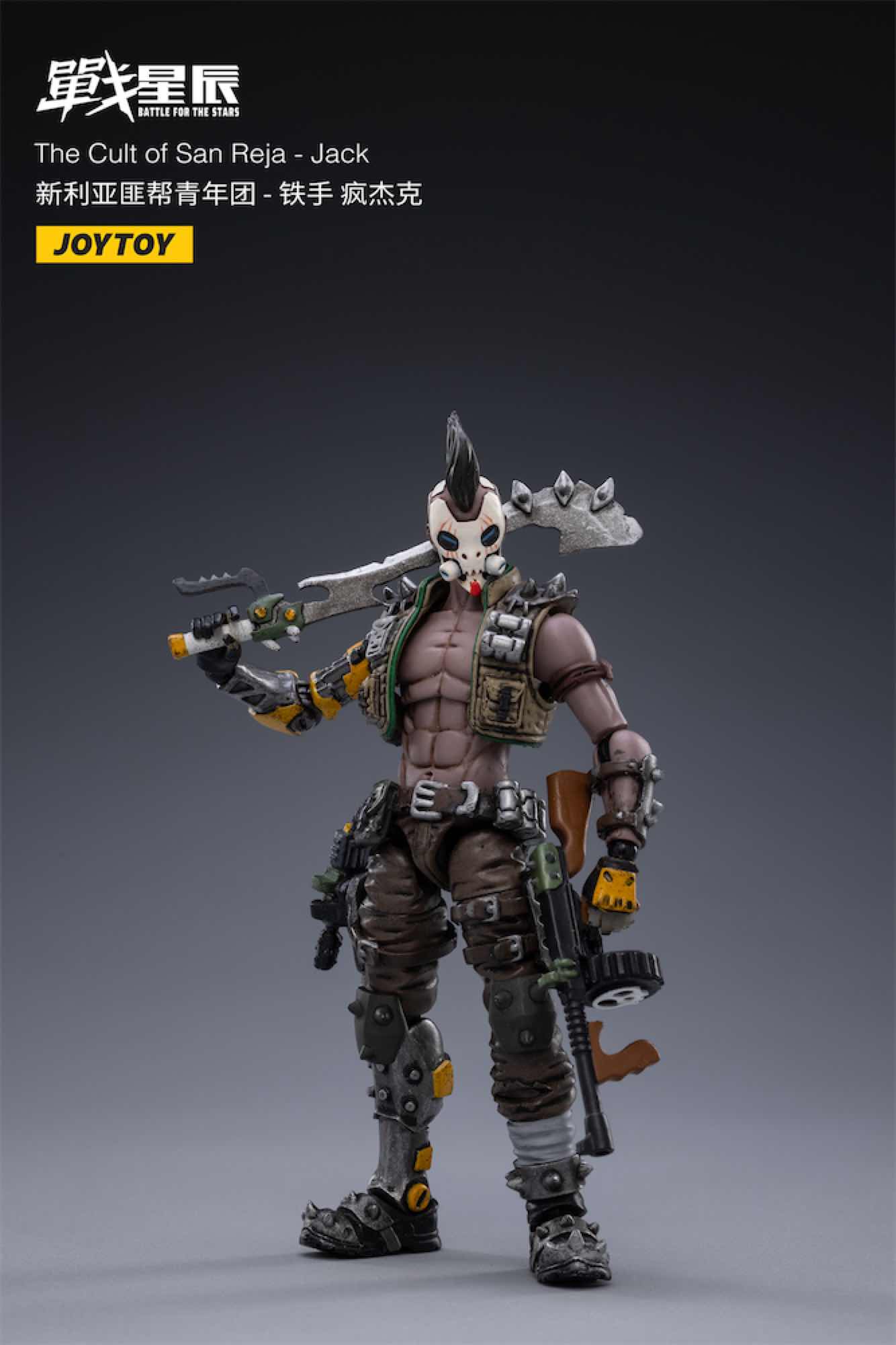 Joytoy the cult of san reja battle for the stars jack jt2306