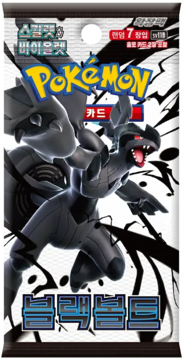 Pokemon tcg black bolt coreano