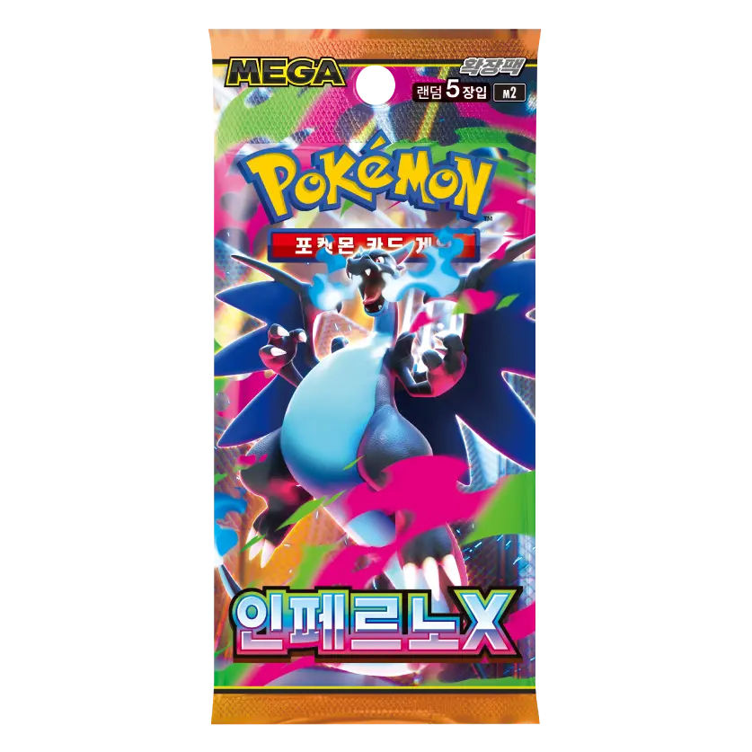 Pokemon tcg inferno x coreano