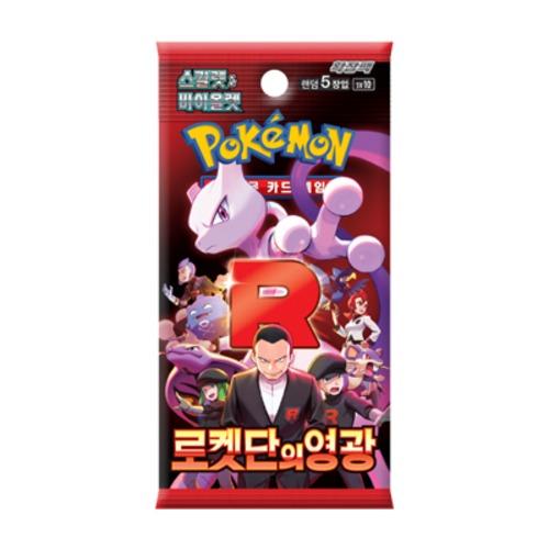 Pokemon tcg team rocket s glory coreano